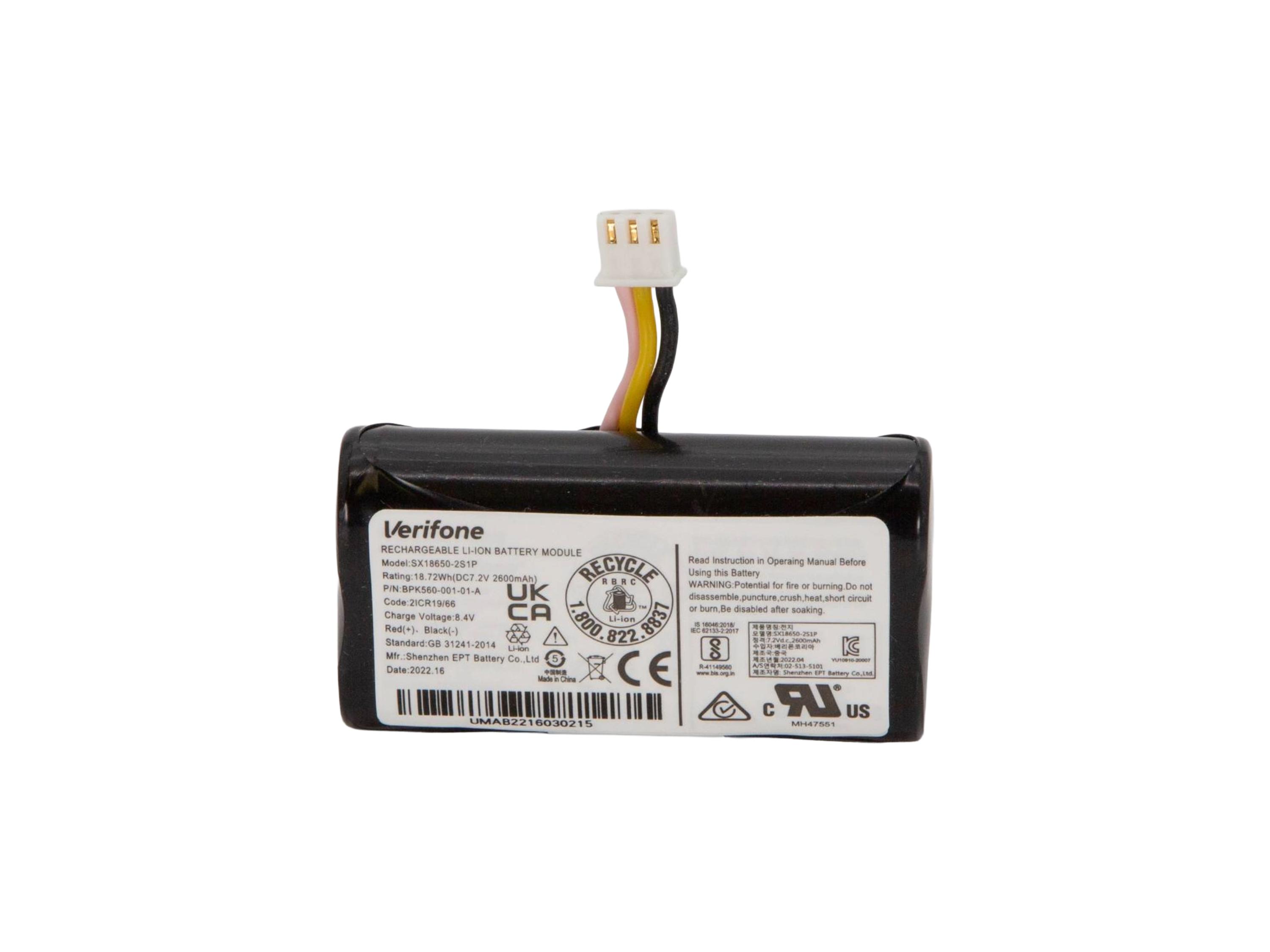 Ersatzakku für Verifone T650p - 2.600mAh